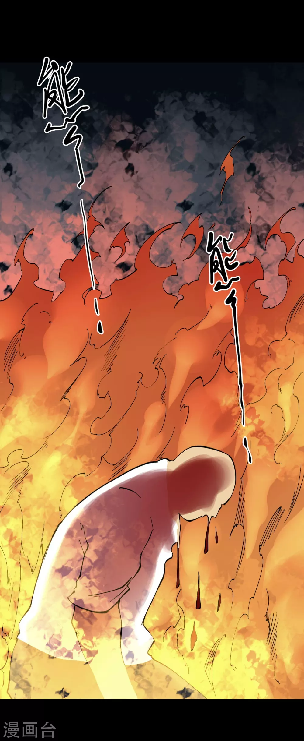 第五卷青玉鬼灯（8）(1/2)-第50话