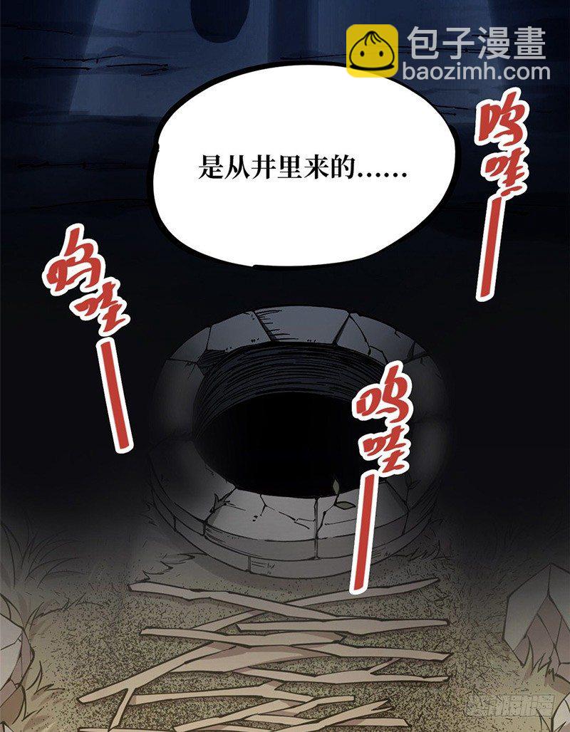 第一卷 绣花鞋（5）(1/2)-第6话