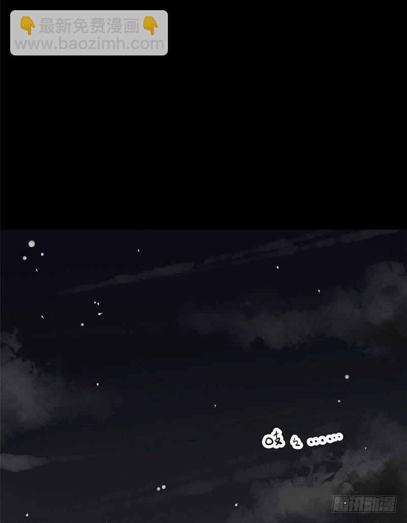 第一卷 绣花鞋（5）(1/2)-第6话