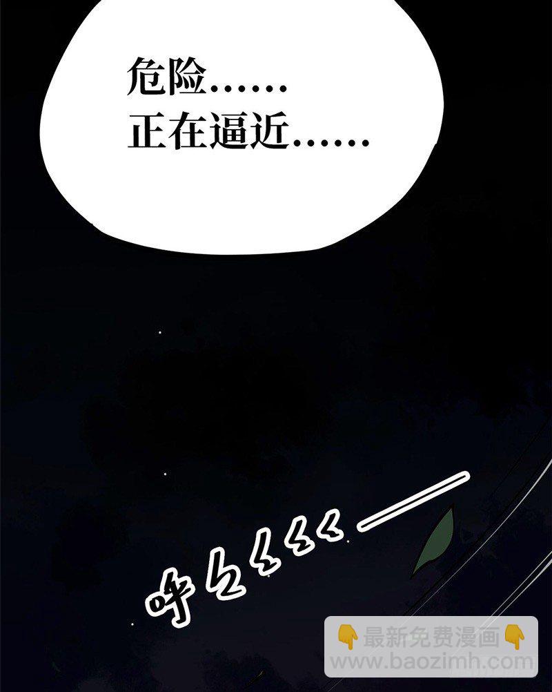 第一卷 绣花鞋（5）(1/2)-第6话