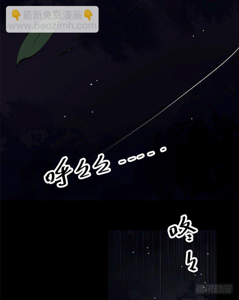 第一卷 绣花鞋（5）(1/2)-第6话