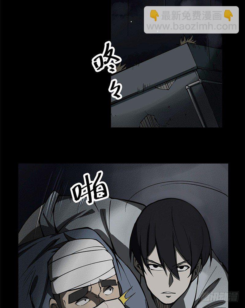 第一卷 绣花鞋（5）(1/2)-第6话