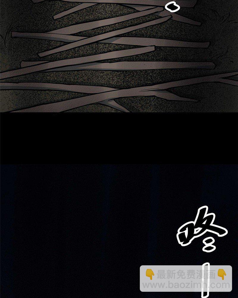 第一卷 绣花鞋（5）(1/2)-第6话