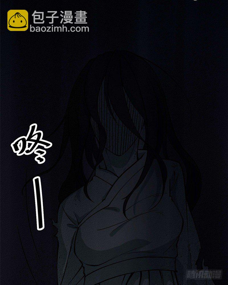 第一卷 绣花鞋（5）(1/2)-第6话