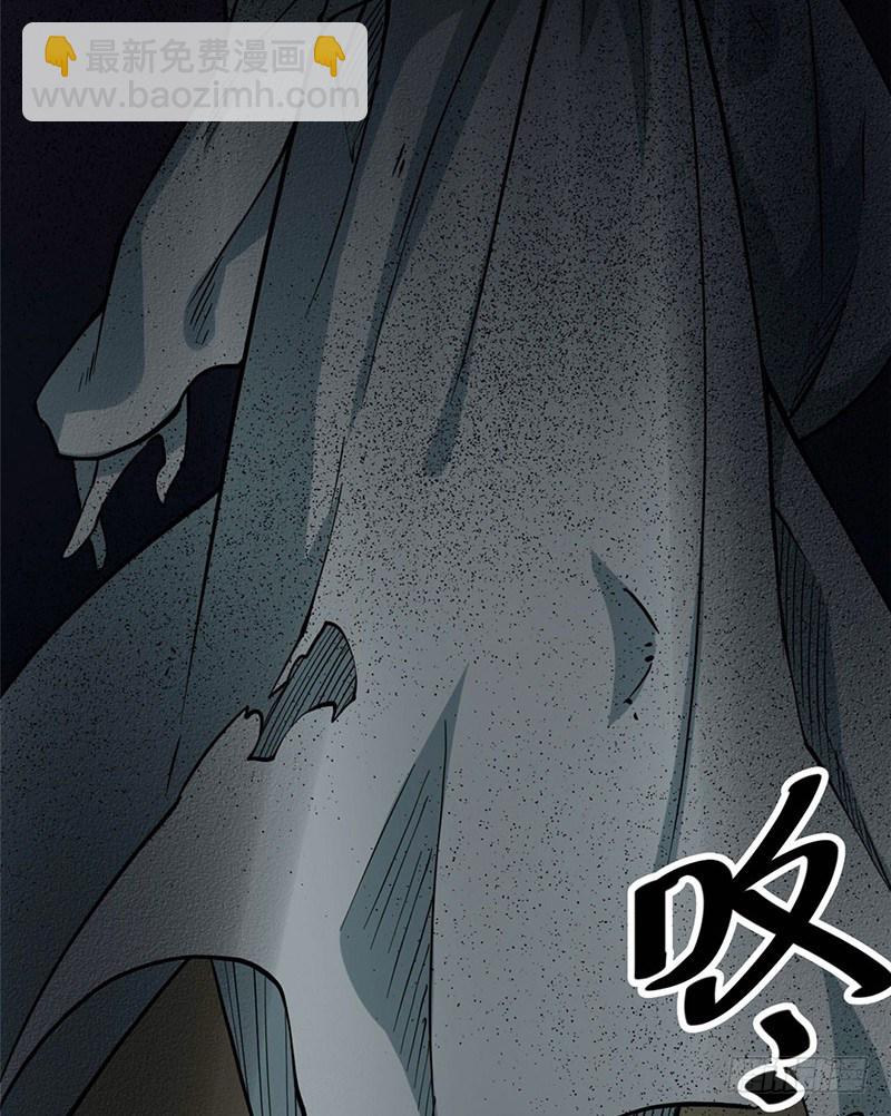 第一卷 绣花鞋（5）(1/2)-第6话