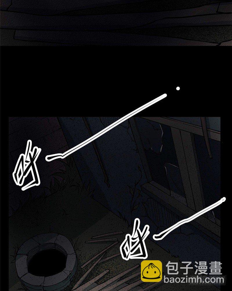 第一卷 绣花鞋（5）(1/2)-第6话