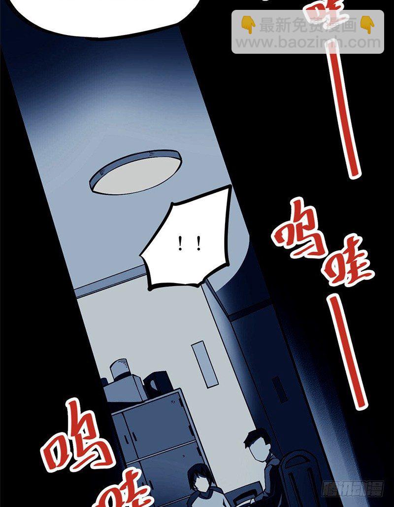 第一卷 绣花鞋（5）(1/2)-第6话