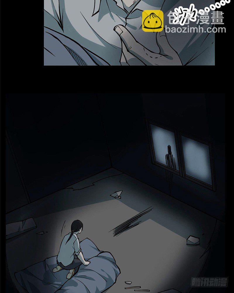 第一卷 绣花鞋（5）(1/2)-第6话