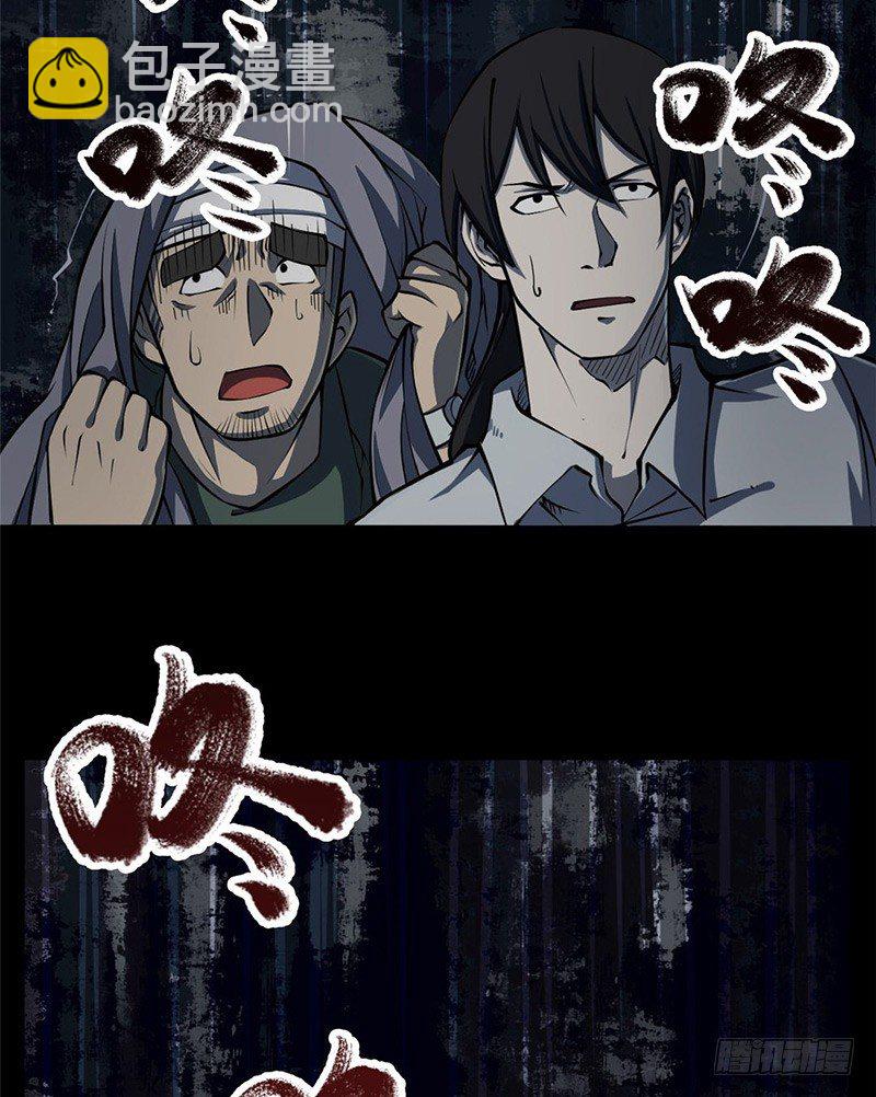 第一卷 绣花鞋（5）(1/2)-第6话