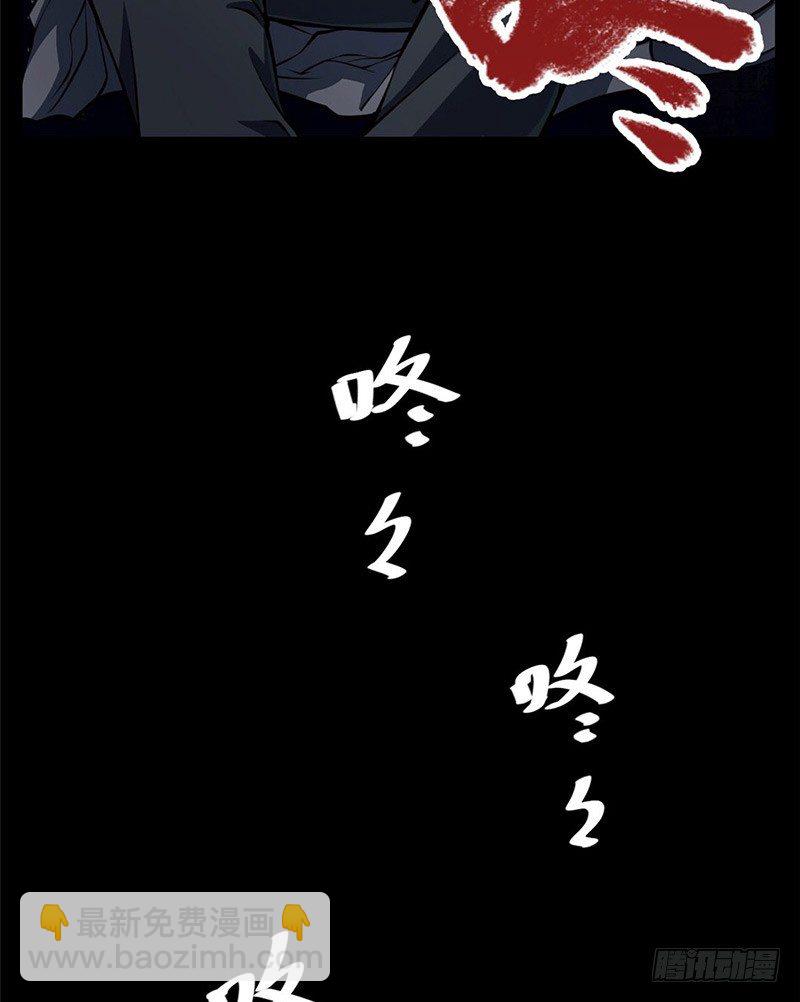 第一卷 绣花鞋（5）(1/2)-第6话