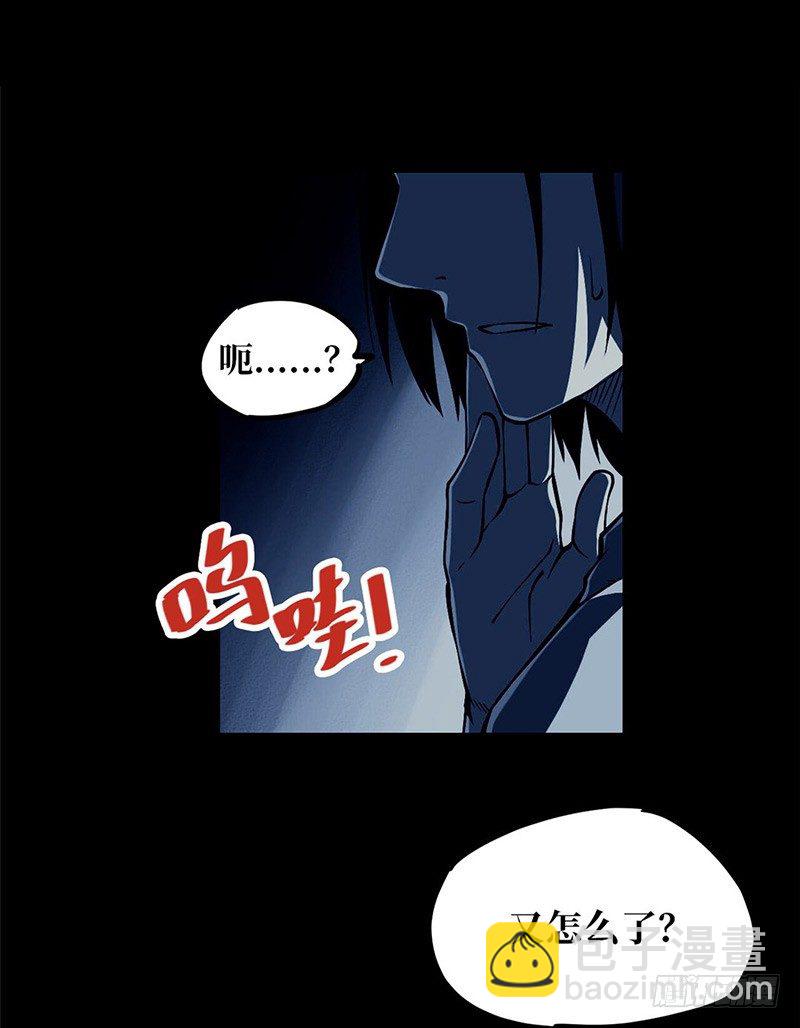 第一卷 绣花鞋（5）(1/2)-第6话