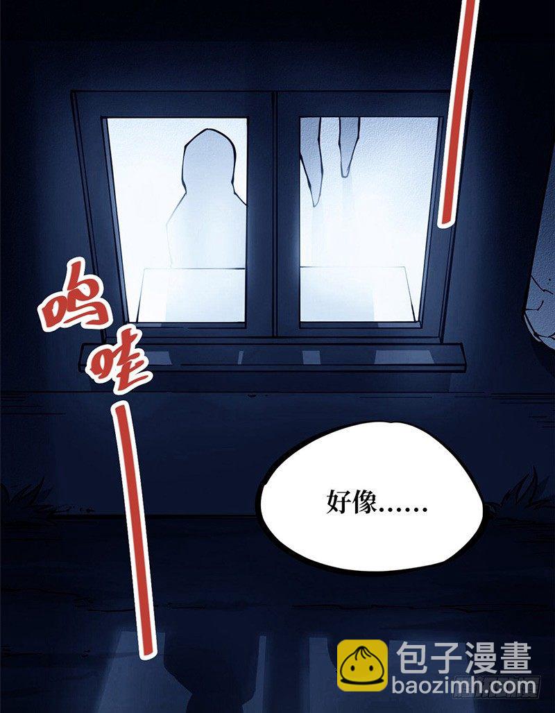 第一卷 绣花鞋（5）(1/2)-第6话
