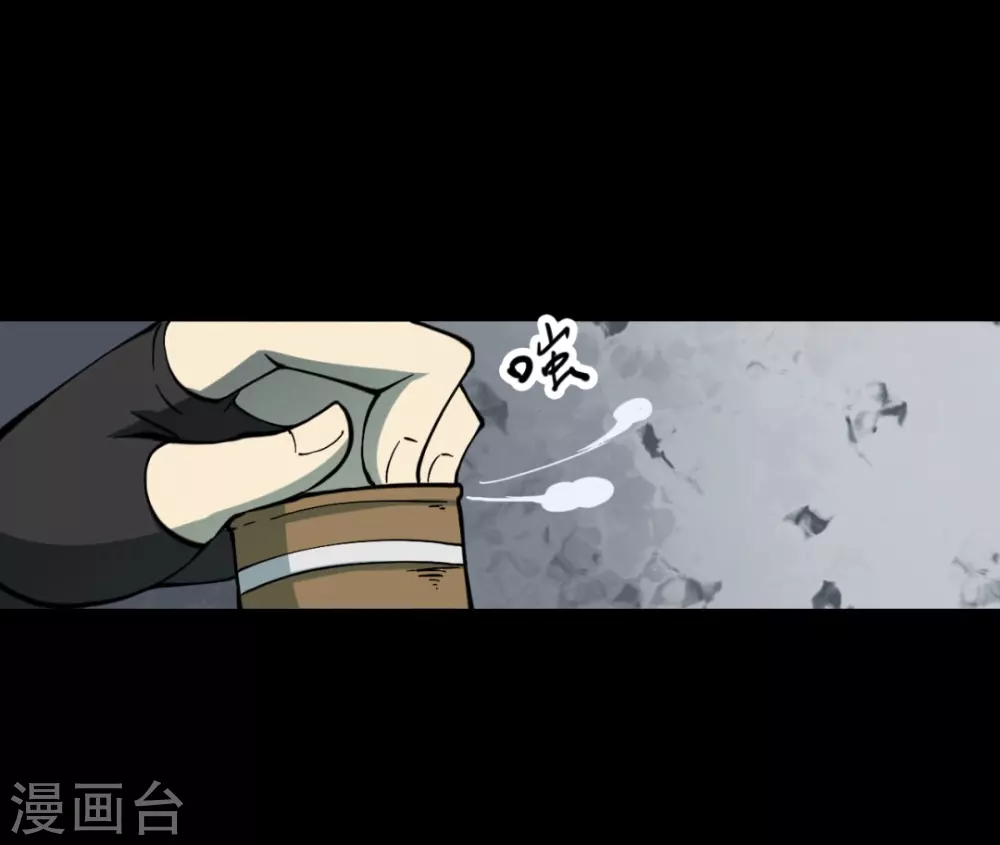 第六卷洪羊刀（1）(1/2)-第52话