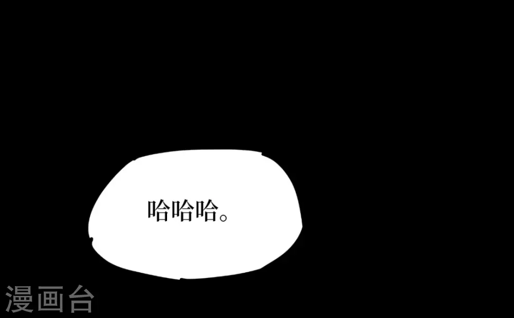 第六卷洪羊刀（1）(1/2)-第52话