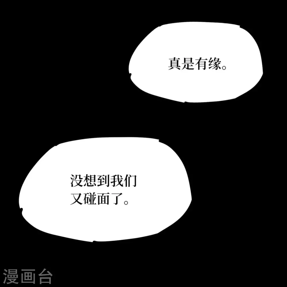 第六卷洪羊刀（1）(1/2)-第52话