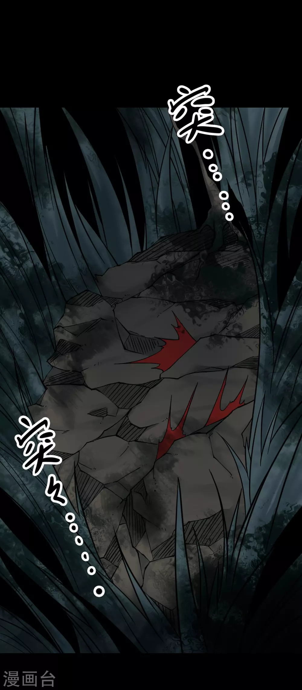 第六卷洪羊刀（3）-第54话