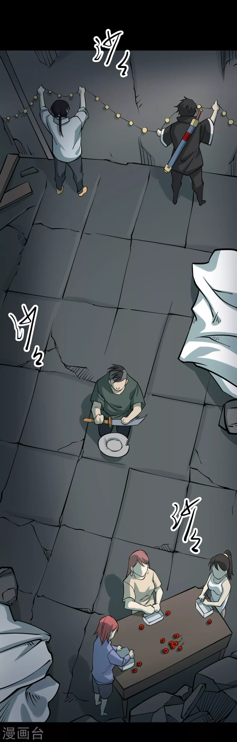 第六卷洪羊刀（3）-第54话