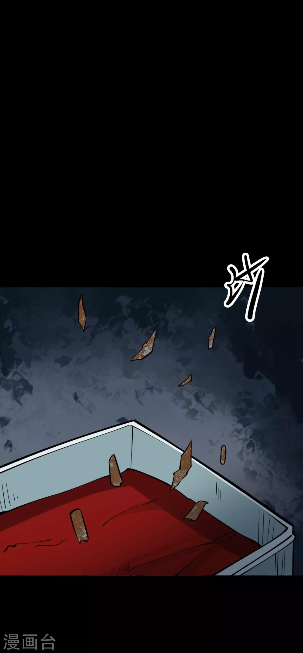 第六卷洪羊刀（3）-第54话