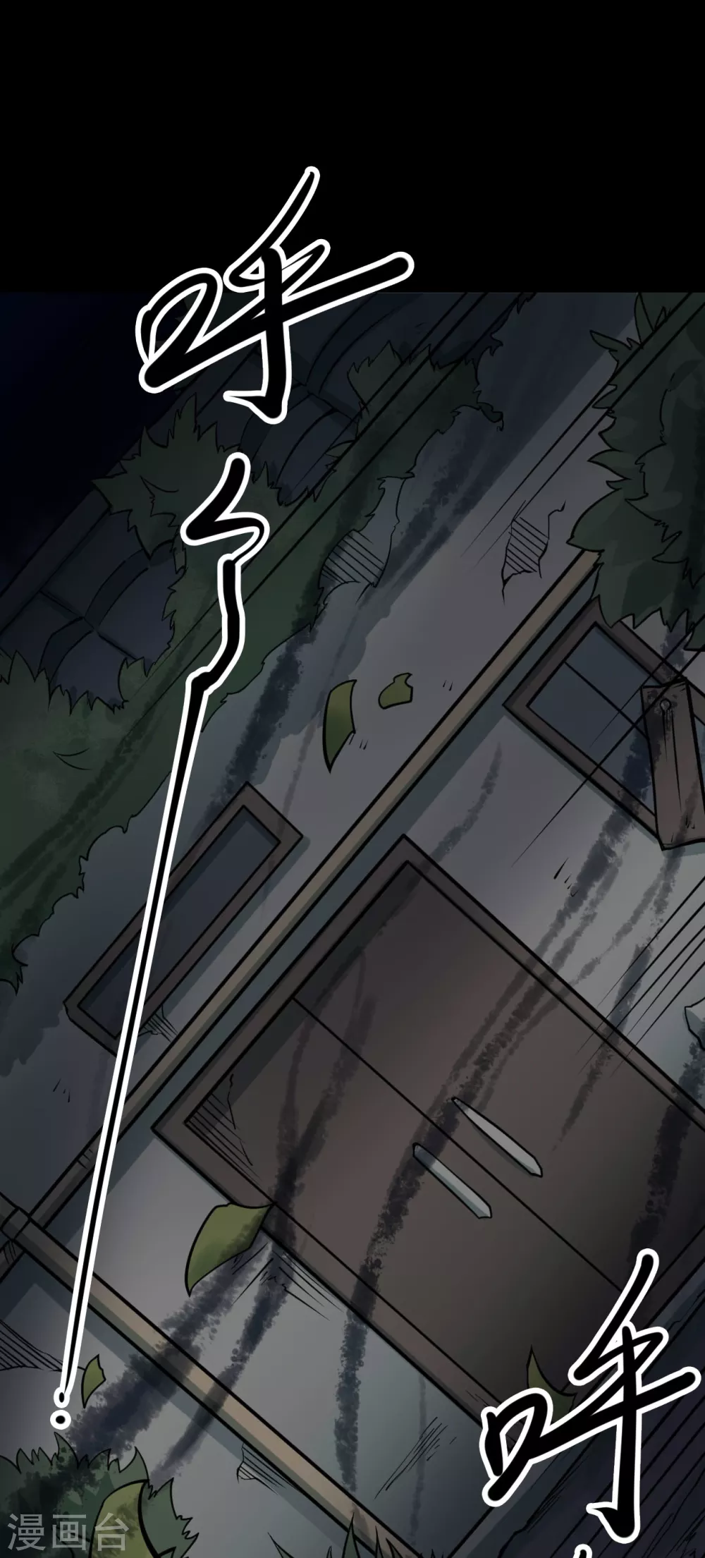 第六卷洪羊刀（3）-第54话