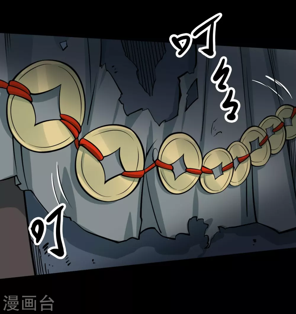 第六卷洪羊刀（3）-第54话