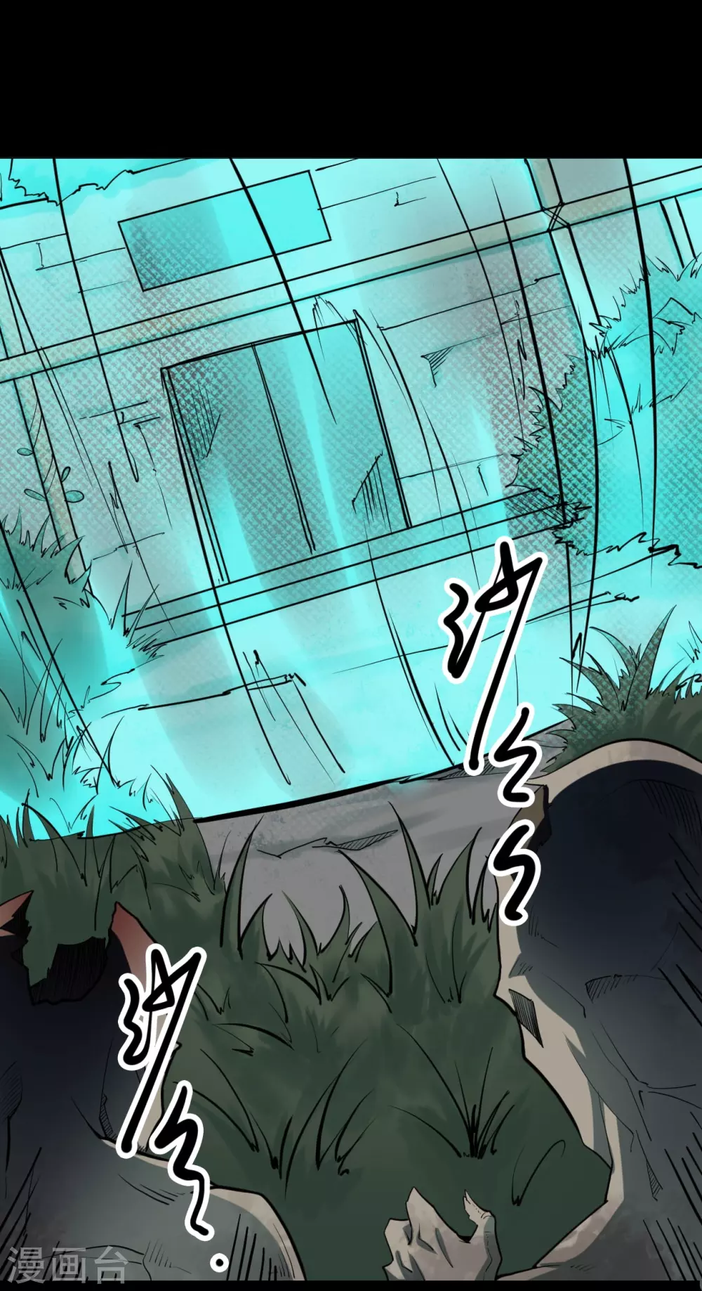 第六卷洪羊刀（5）-第56话