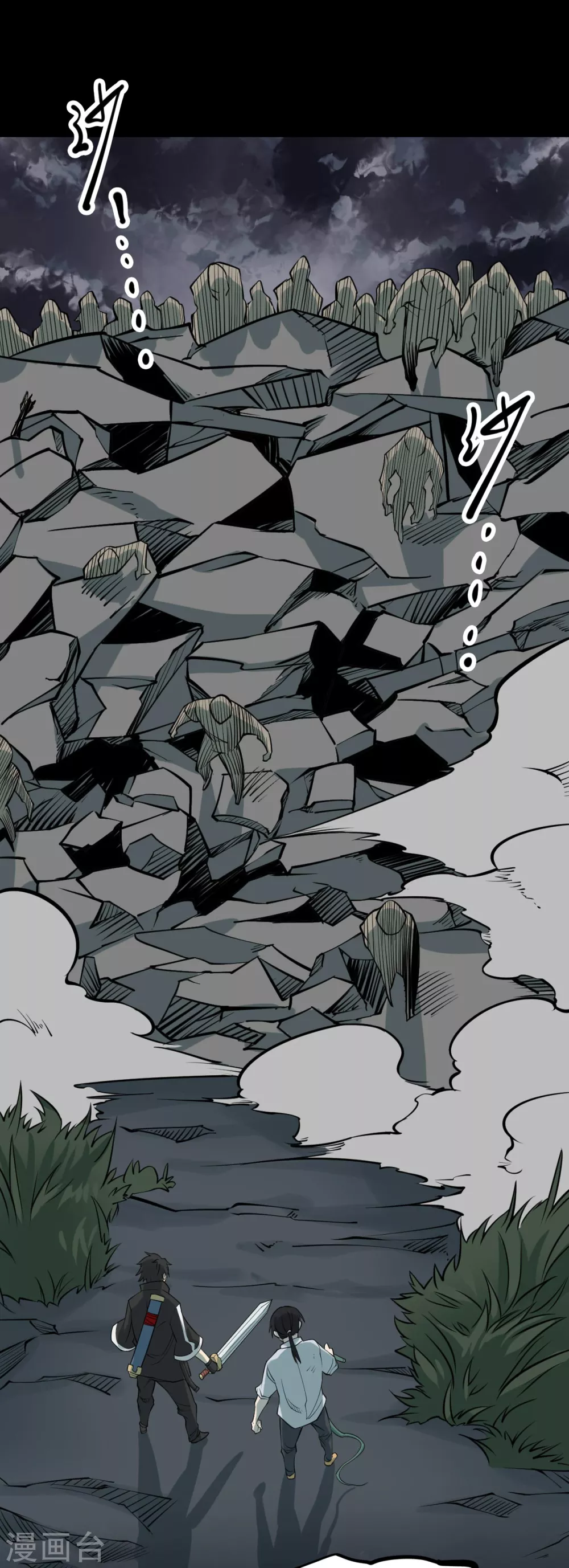 第六卷洪羊刀（5）-第56话