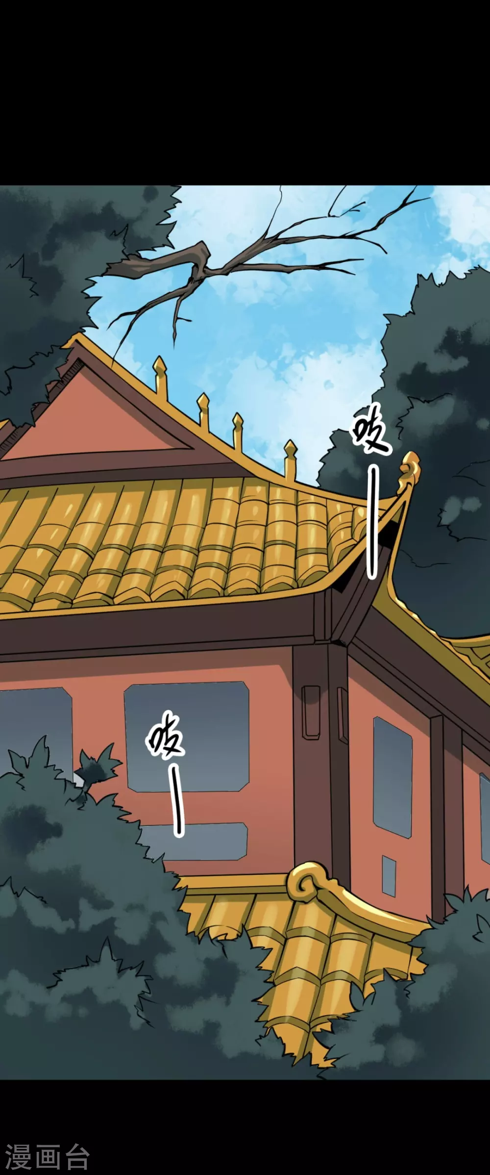 第六卷洪羊刀（7）-第58话