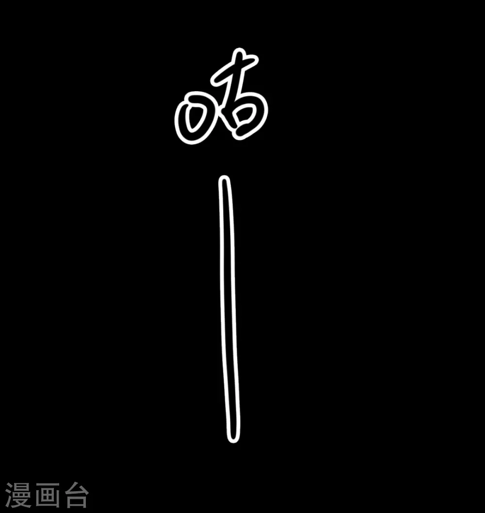 第六卷洪羊刀（7）-第58话