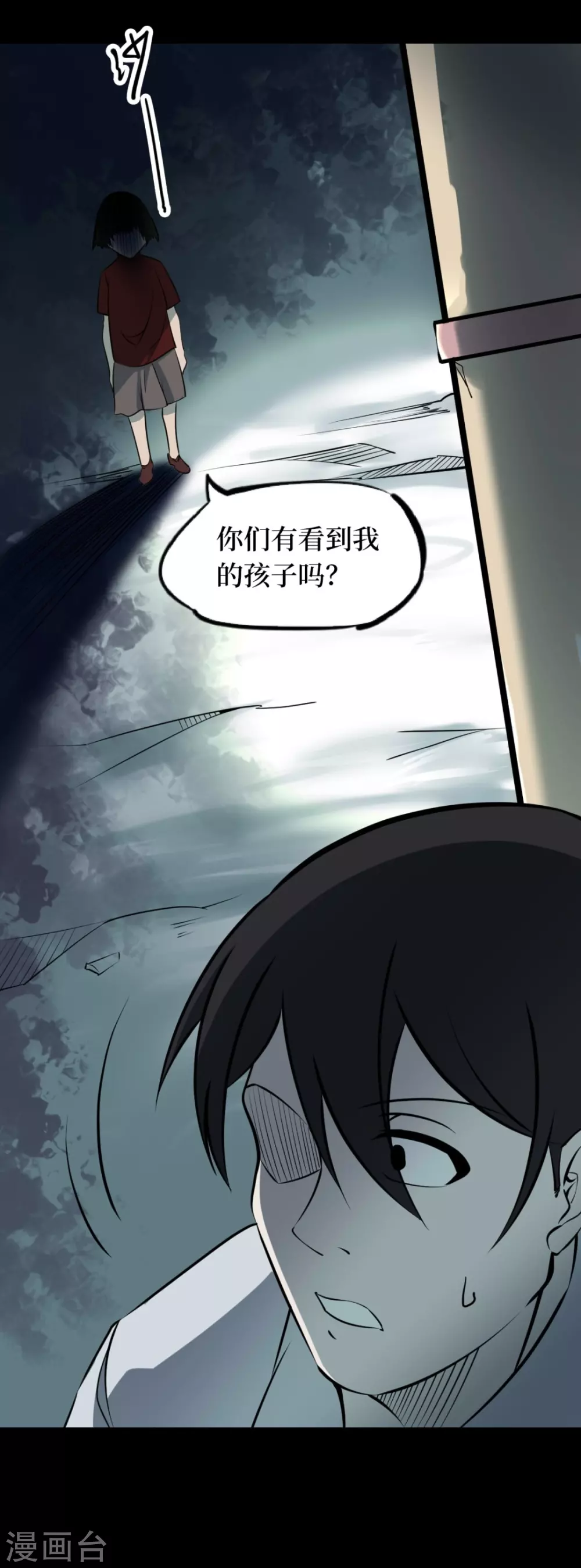 第七卷杀人古画（3）-第62话