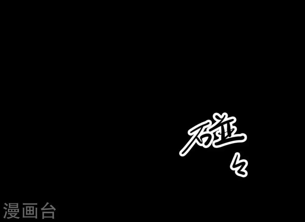 第七卷杀人古画（3）-第62话