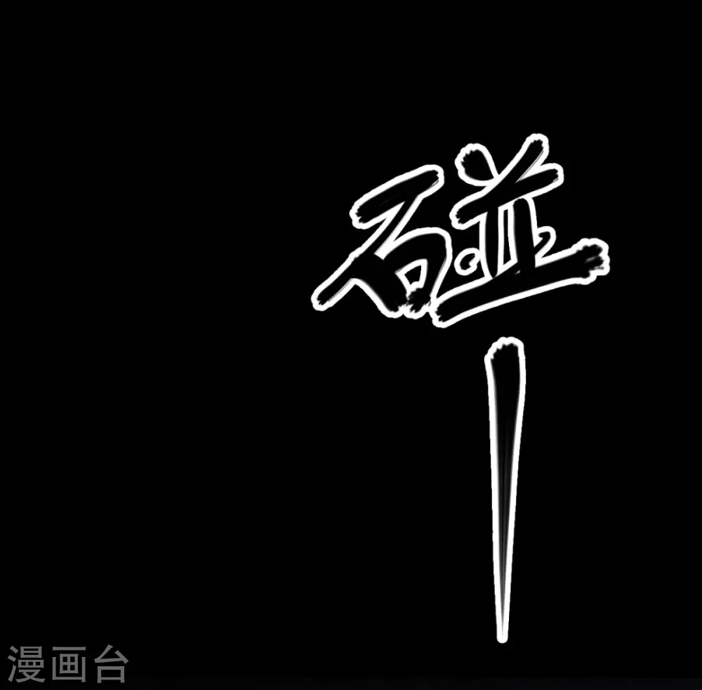 第七卷杀人古画（3）-第62话