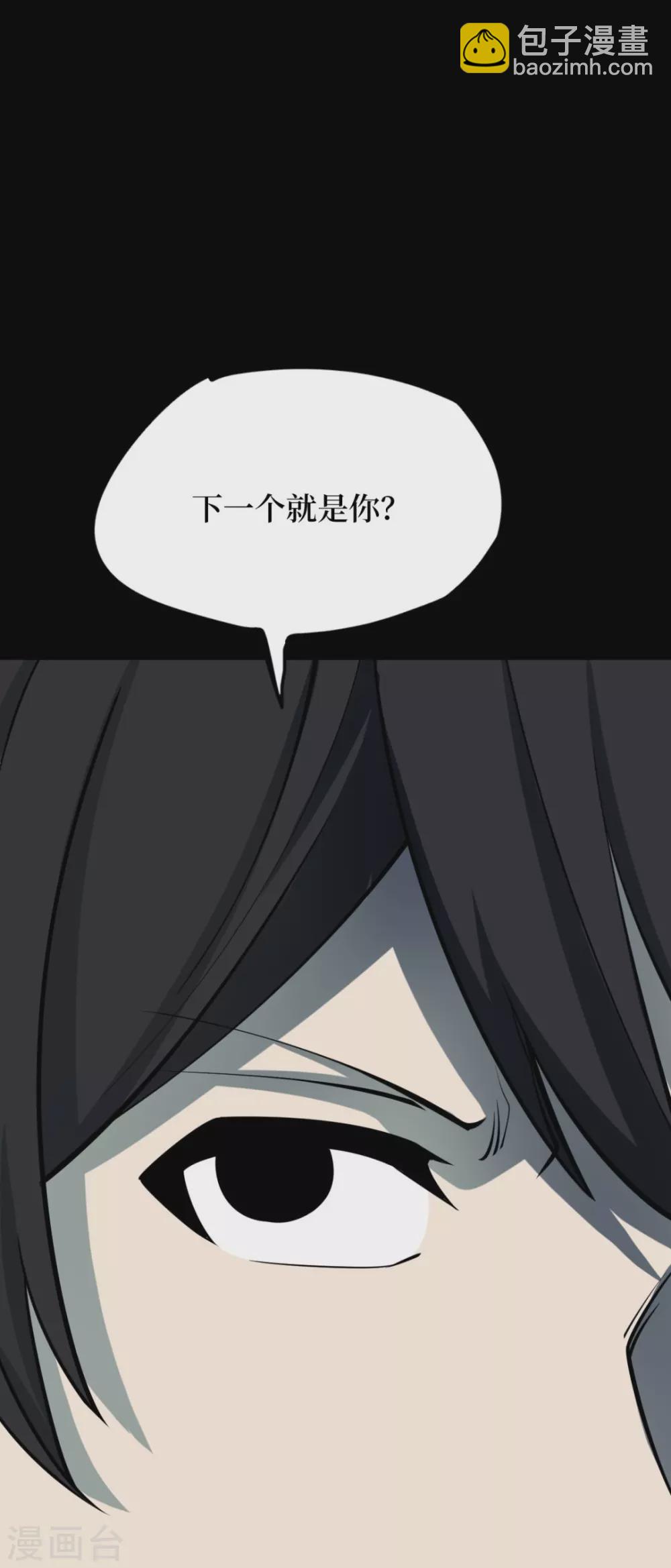 第七卷杀人古画（3）-第62话