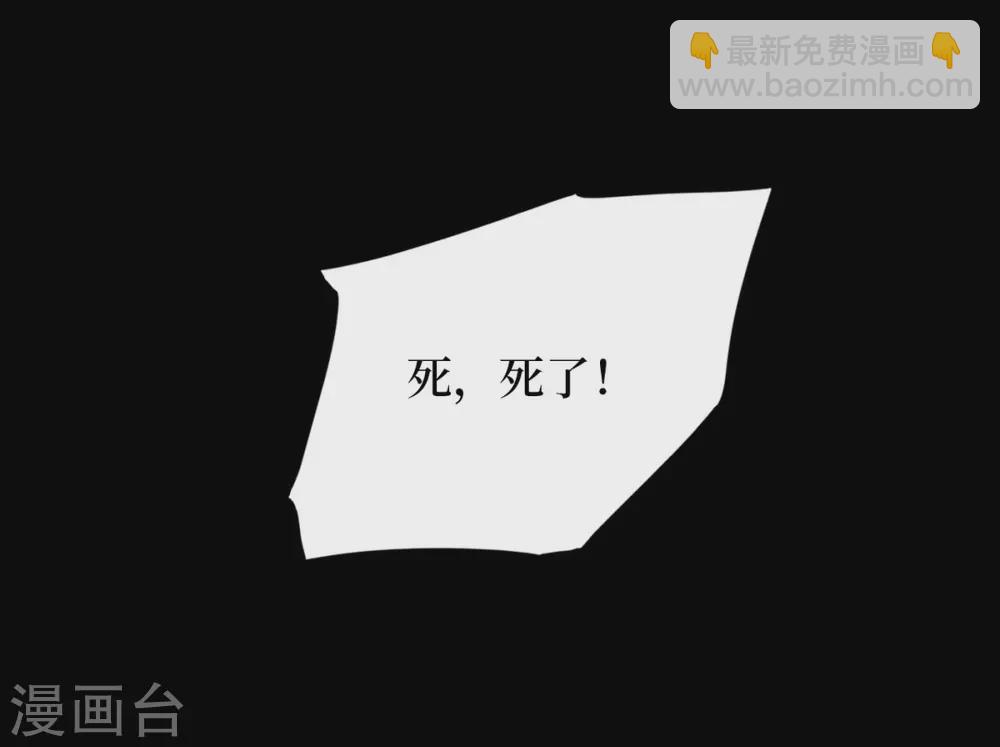 第七卷杀人古画（3）-第62话