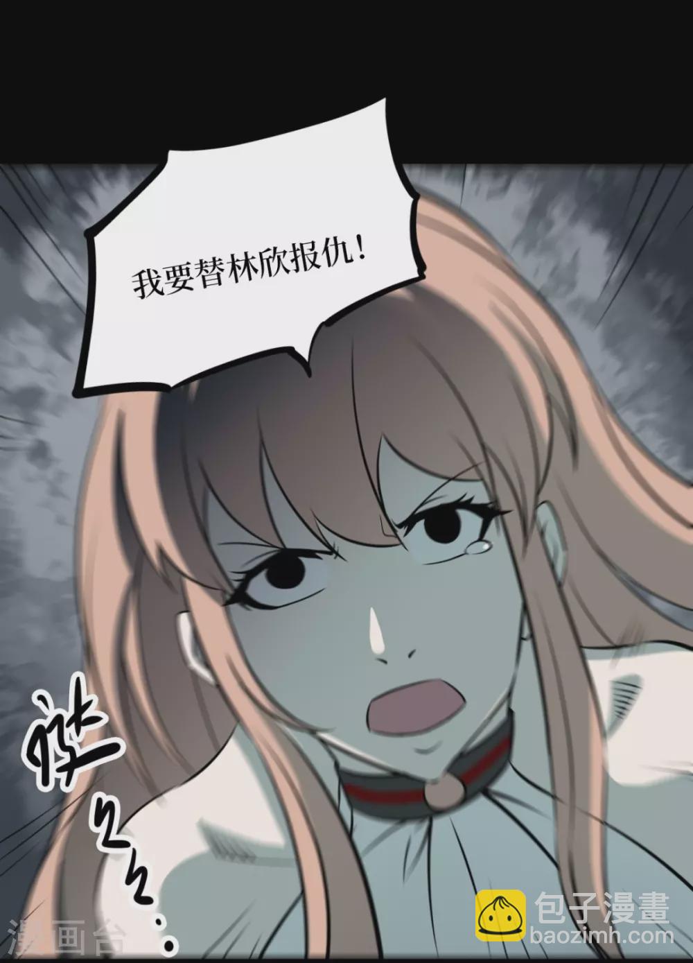 第七卷杀人古画（5）(1/2)-第64话