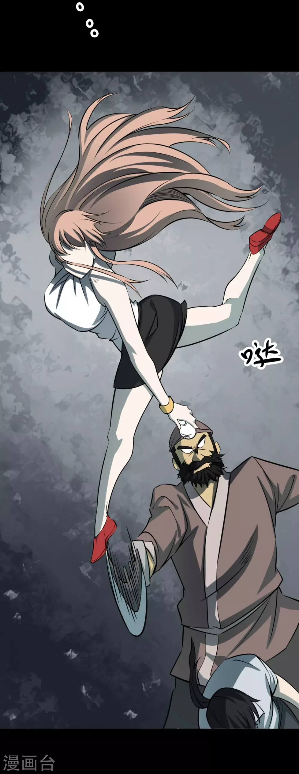 第七卷杀人古画（5）(1/2)-第64话