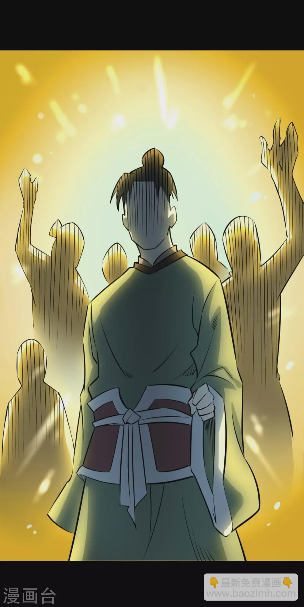 第七卷杀人古画（5）(1/2)-第64话