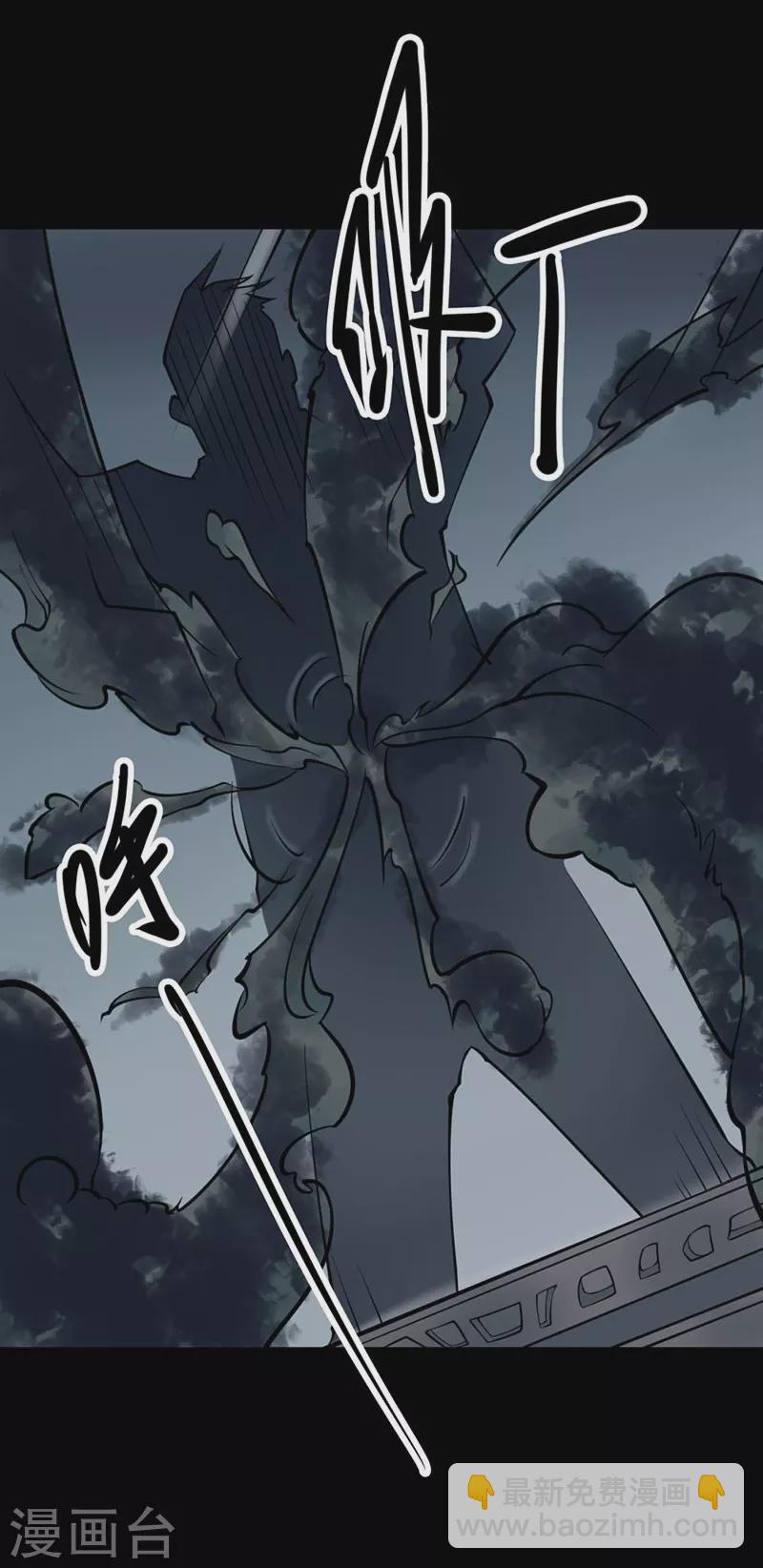 第八卷血凝金（1）-第66话