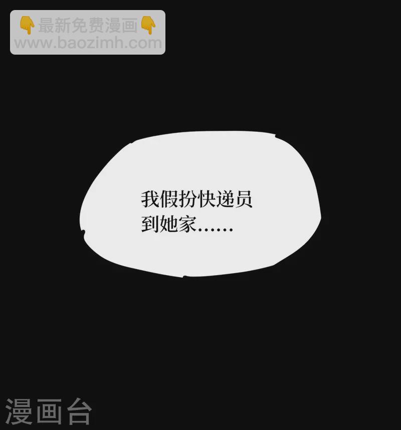 第八卷血凝金（1）-第66话