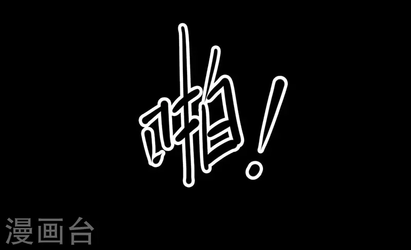 第八卷血凝金（3）-第68话