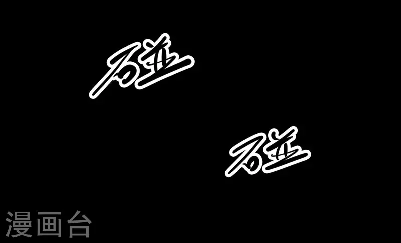 第八卷血凝金（3）-第68话