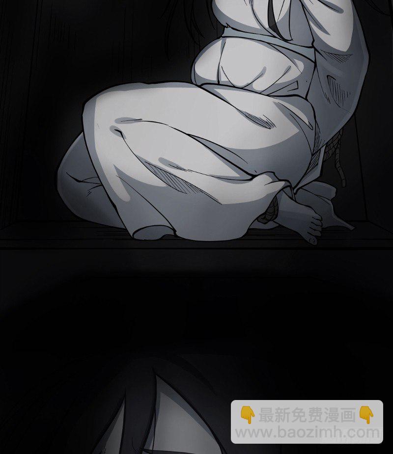 第一卷 绣花鞋（7）(1/2)-第8话