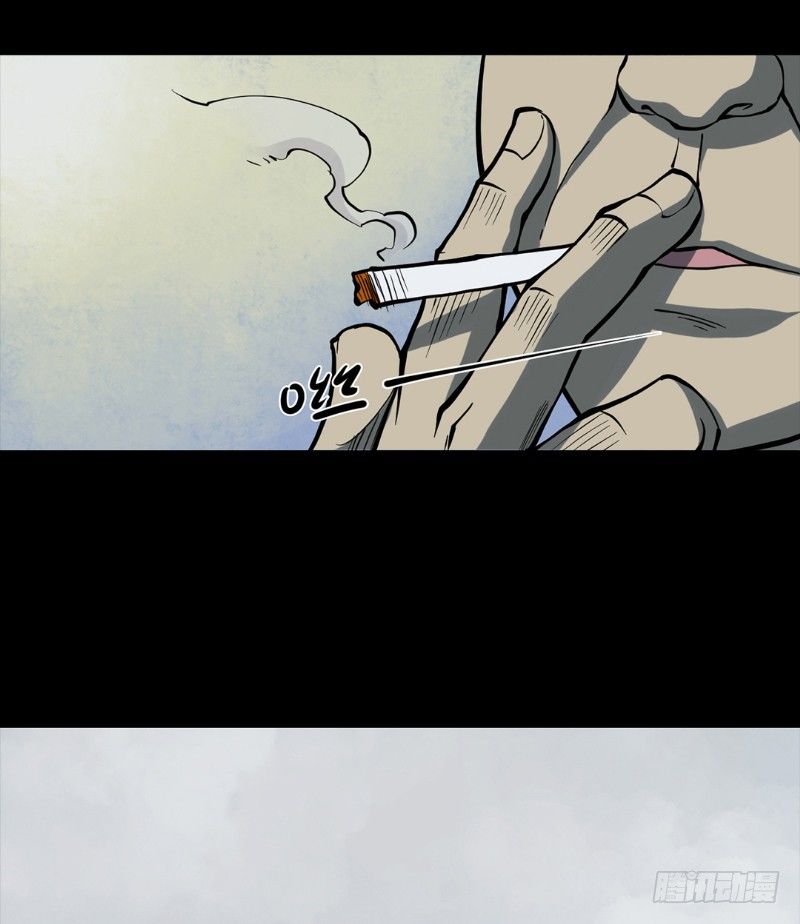 第一卷 绣花鞋（7）(1/2)-第8话