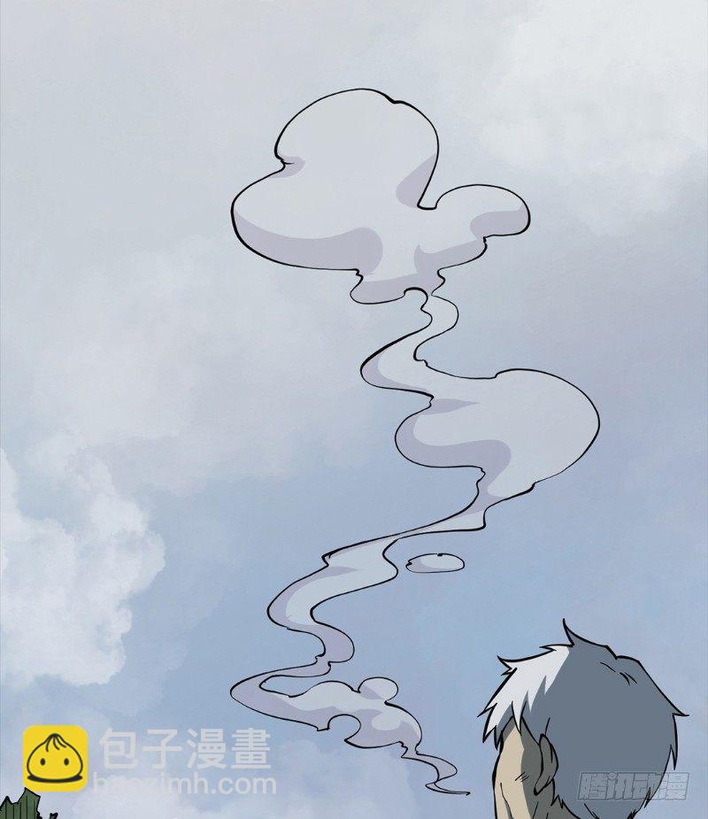 第一卷 绣花鞋（7）(1/2)-第8话