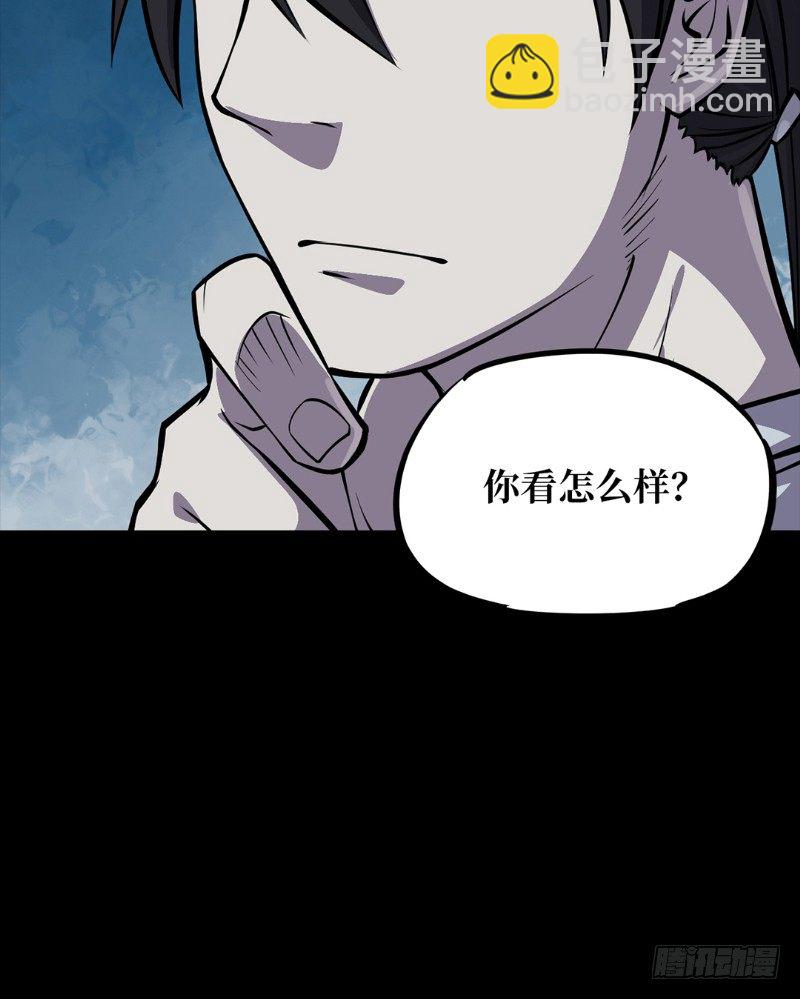 第一卷 绣花鞋（7）(1/2)-第8话
