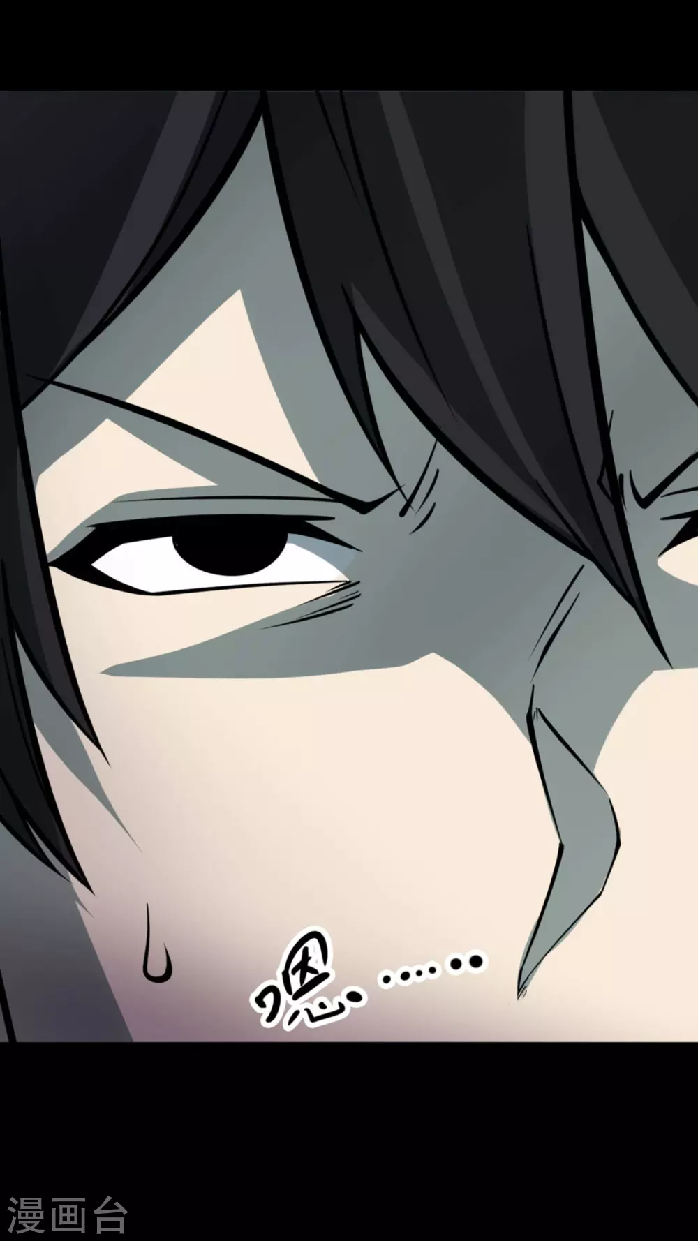 第九卷活佛念珠（3）-第74话