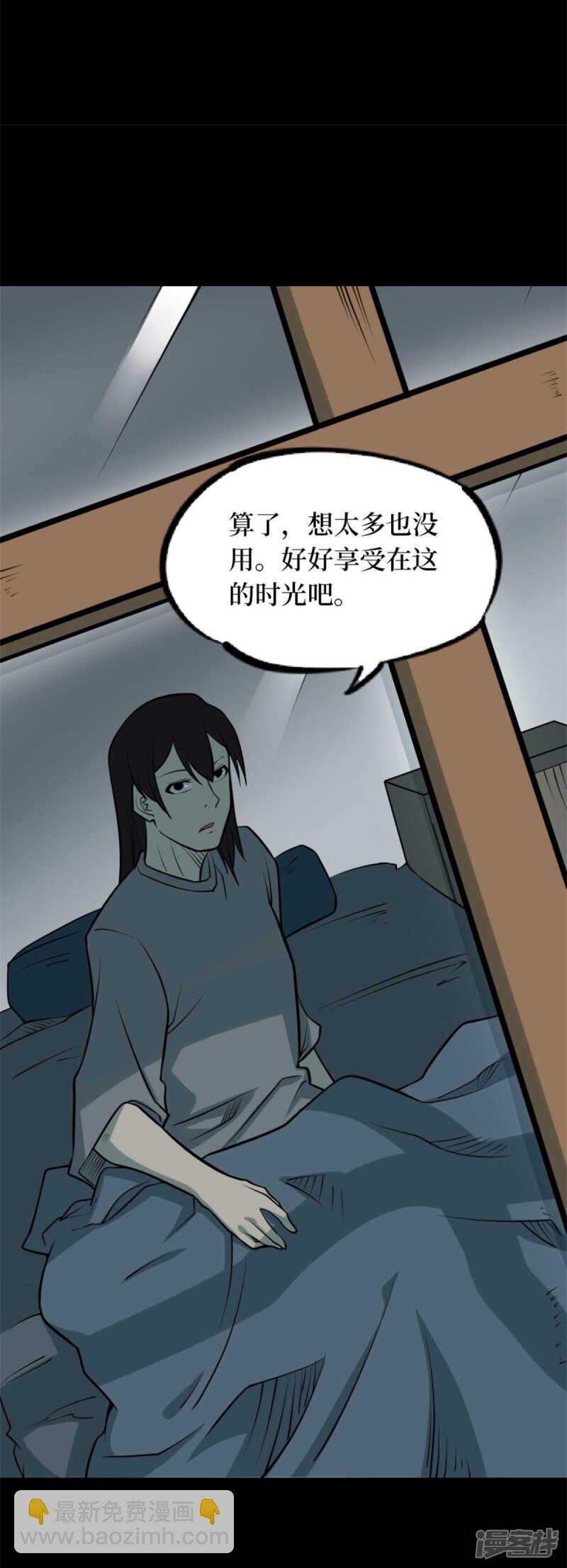 第十卷 慈悲木鱼（1）-第78话