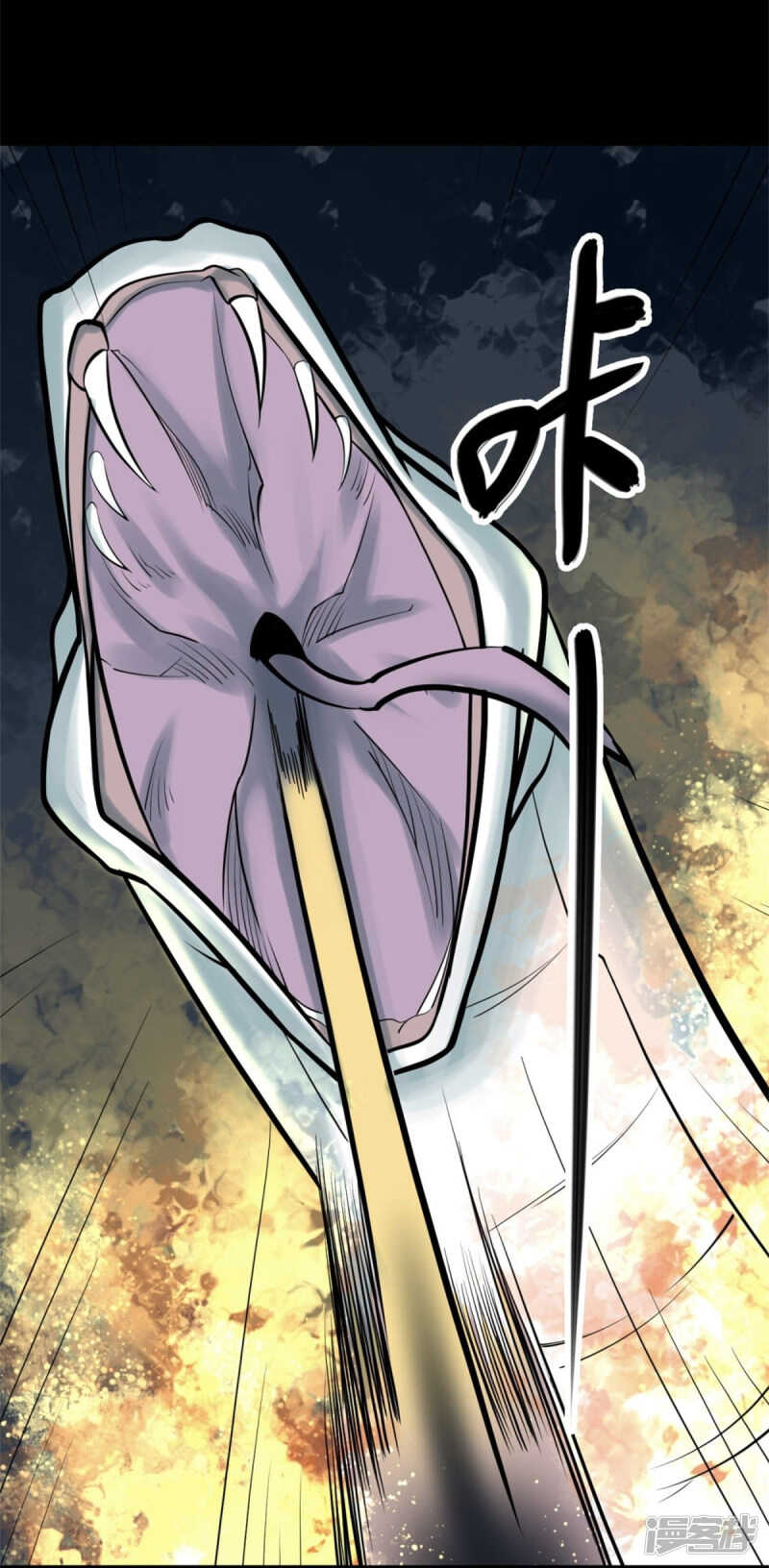 第十卷 慈悲木鱼（3）-第80话