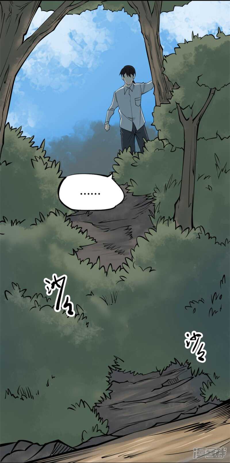 第十卷 慈悲木鱼（5）-第82话