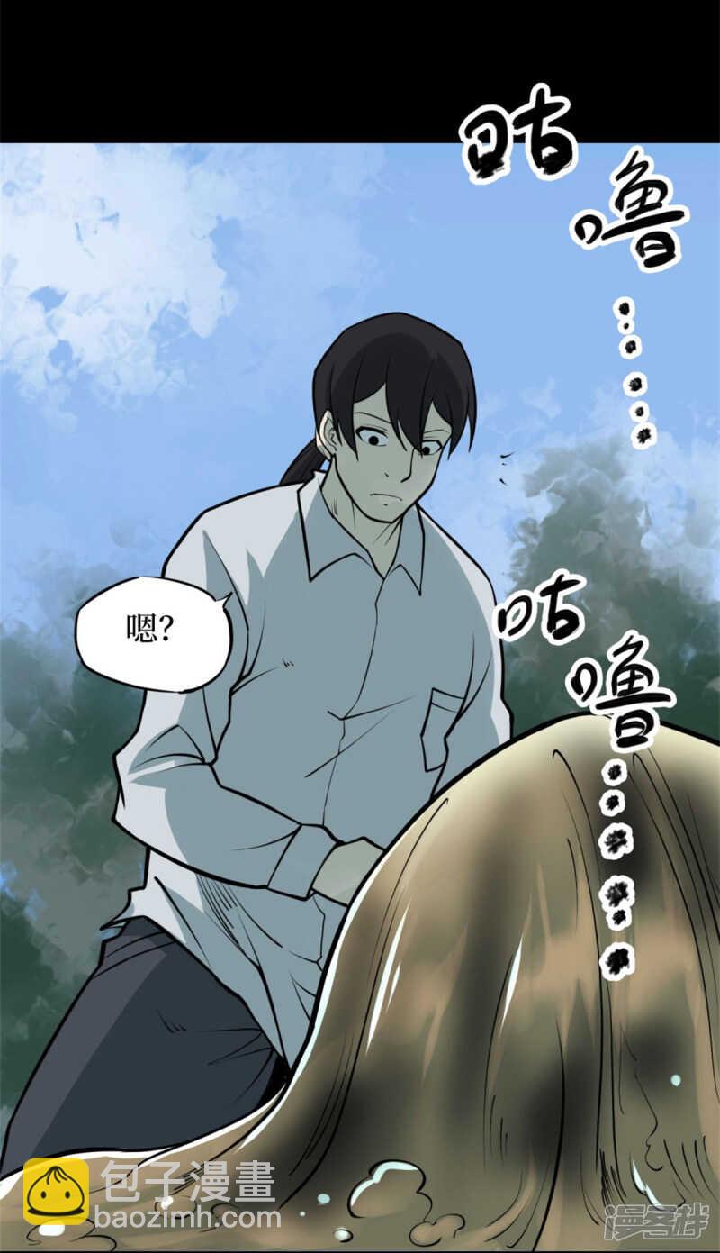 第十卷 慈悲木鱼（5）-第82话