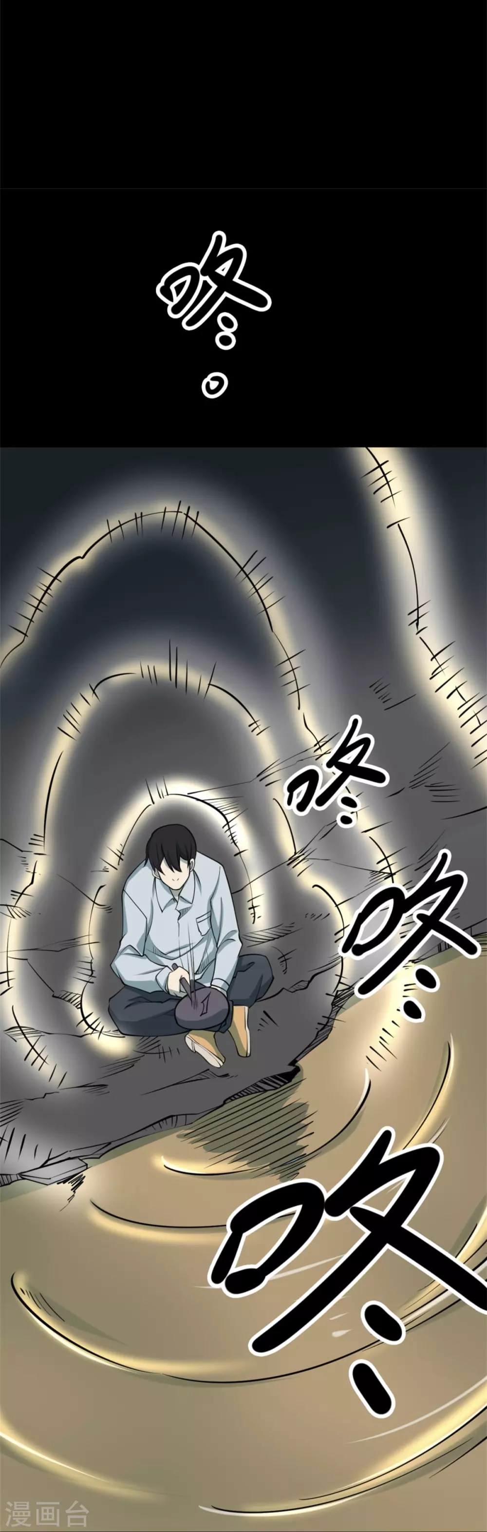 第十卷 慈悲木鱼（7）-第84话